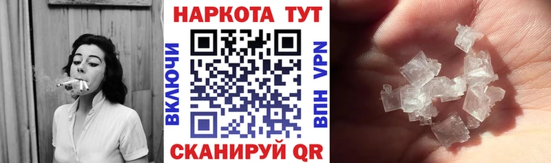 Купить наркотики цена Ангарск МЕТАМФЕТАМИН  A-PVP  АМФ  МАРИХУАНА  Меф  ГАШИШ 