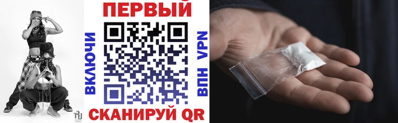АМФ Premium дарнет шоп Ангарск