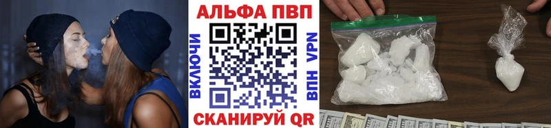 Alpha PVP VHQ  Ангарск 