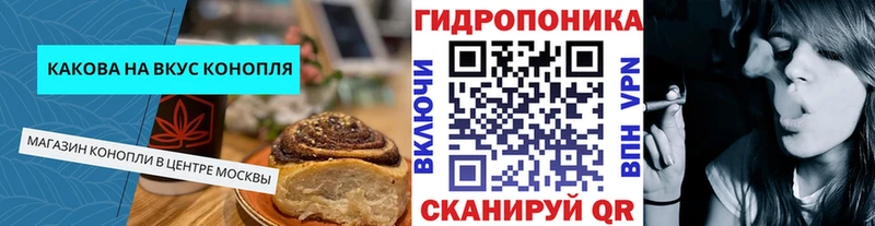 Cannafood конопля  где купить наркотик  Ангарск 