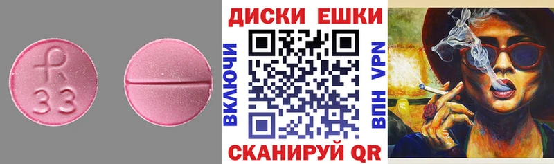 Ecstasy 250 мг  Ангарск 
