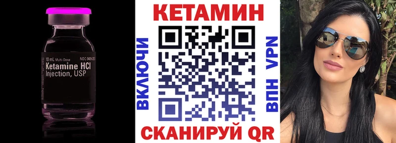 КЕТАМИН ketamine  Ангарск 