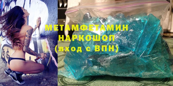 мефедрон мука Волоколамск