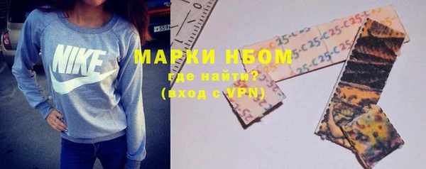 spice Володарск