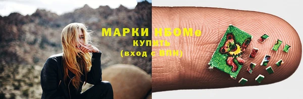 spice Володарск