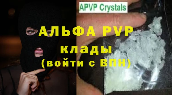 мефедрон мука Волоколамск