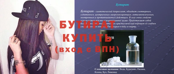 марки nbome Волосово