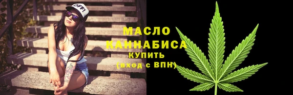 мефедрон мука Волоколамск