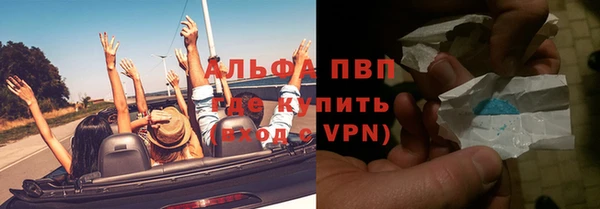 мефедрон мука Волоколамск