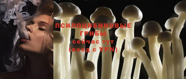 марки nbome Волосово
