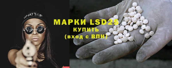марки nbome Волосово