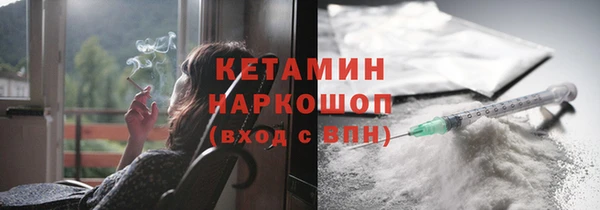 мефедрон мука Волоколамск