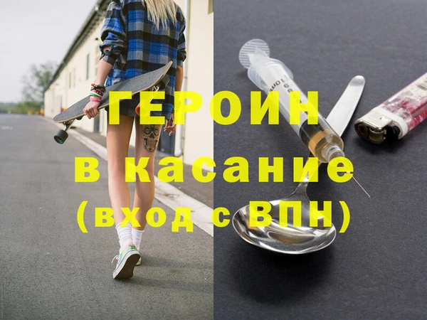 мефедрон мука Волоколамск