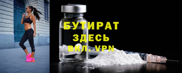 марки nbome Волосово