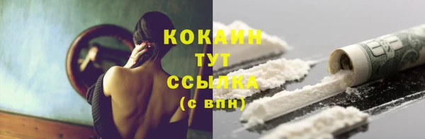 мефедрон мука Волоколамск