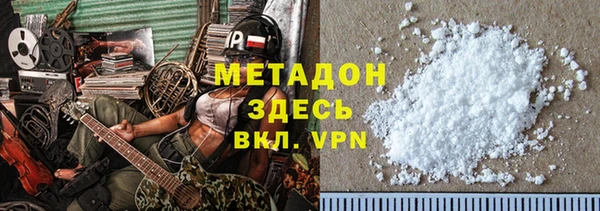 мефедрон мука Волоколамск