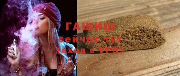 мефедрон мука Волоколамск