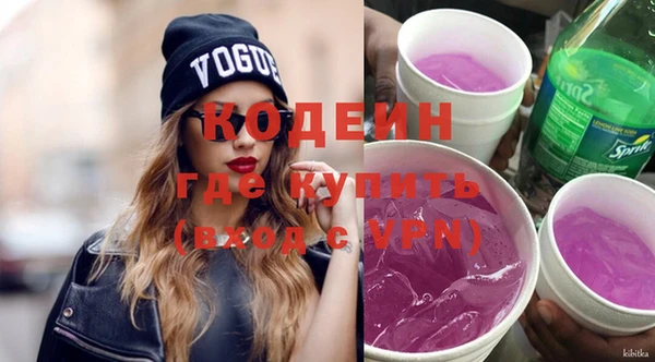 spice Володарск