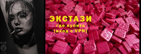 мефедрон мука Волоколамск