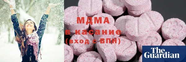 метадон Слюдянка