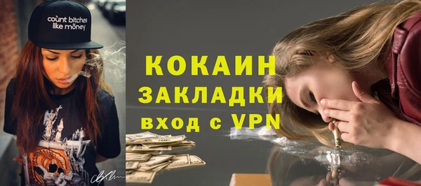 мефедрон мука Волоколамск