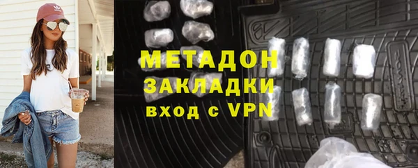 марки nbome Волосово