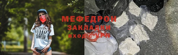 марки nbome Волосово