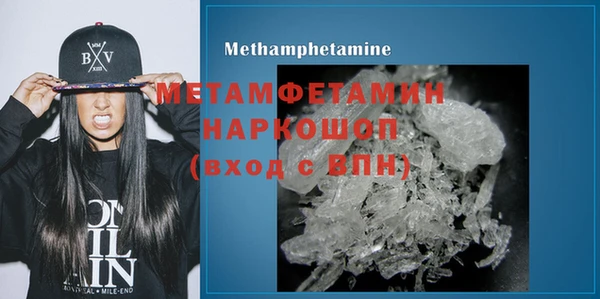 марки nbome Волосово