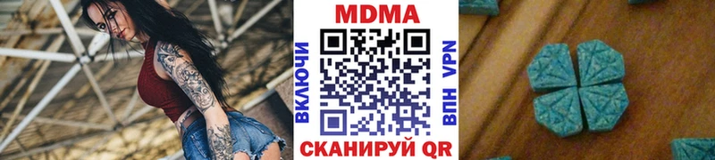 площадка клад  Ангарск  MDMA VHQ 