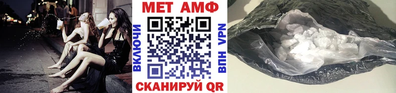 Первитин пудра  закладка  Ангарск 