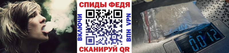 Метамфетамин Methamphetamine Ангарск