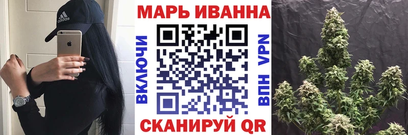Бошки Шишки Ganja закладки Ангарск